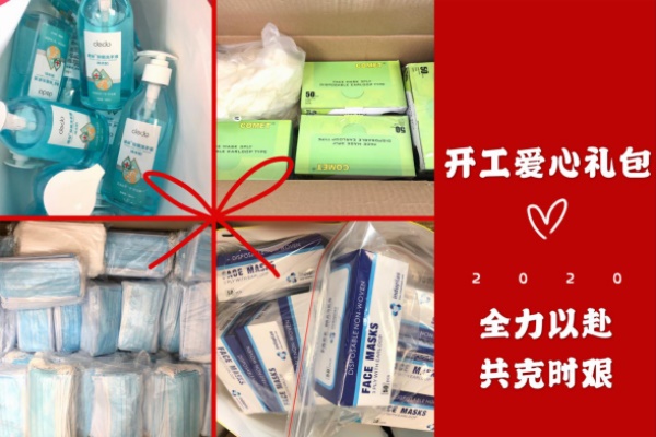 馳援武漢·榮超集團向武漢捐贈1000萬資金抗擊疫情995.JPG