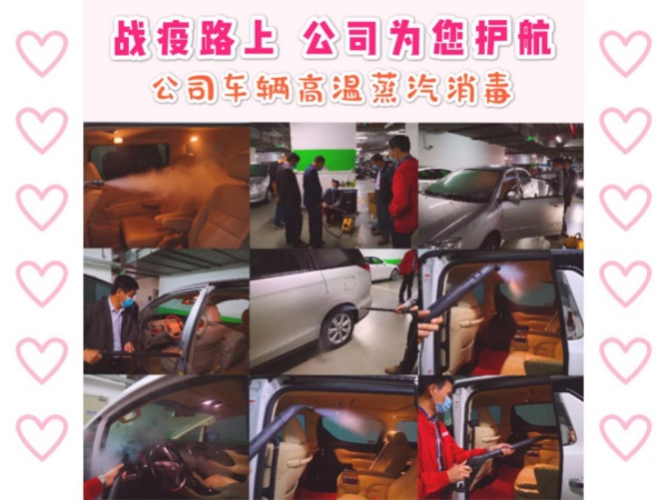 馳援武漢·榮超集團向武漢捐贈1000萬資金抗擊疫情1480.JPG