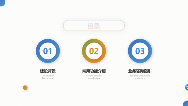 微信截圖_20231018164723.png