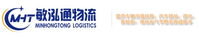 桂英旅游网